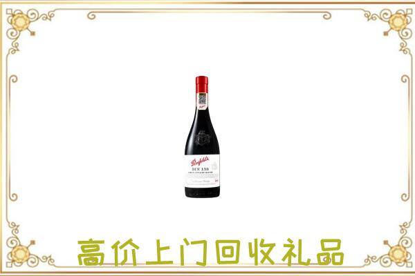 江北附近回收奔富