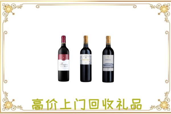 江北附近回收拉菲