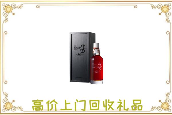 江北附近回收山崎