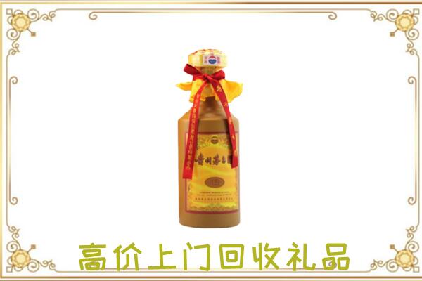 江北附近回收15年茅台