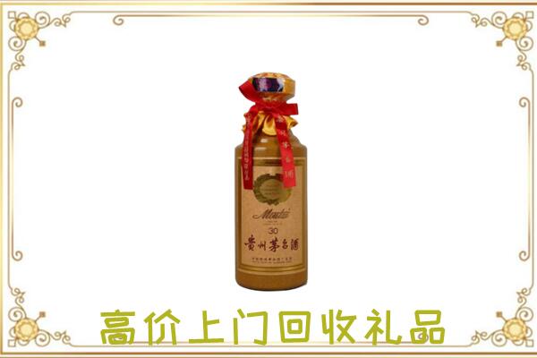 江北附近回收30年茅台