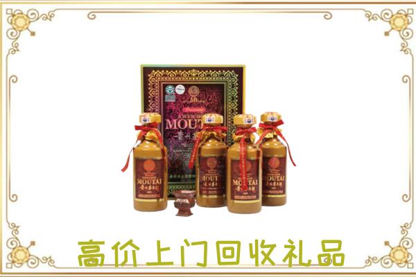江北附近回收50年茅台