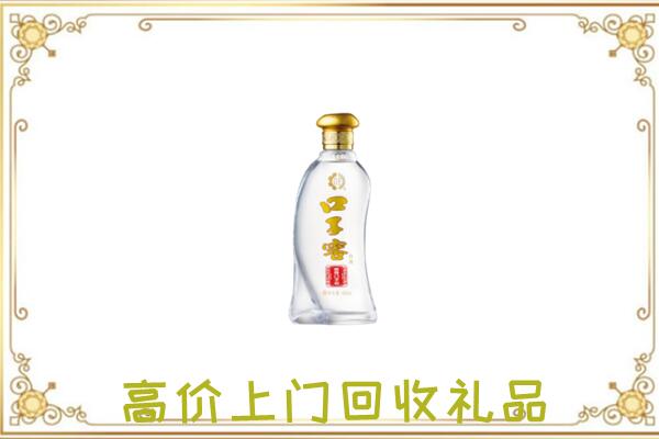 江北周边回收口子窖