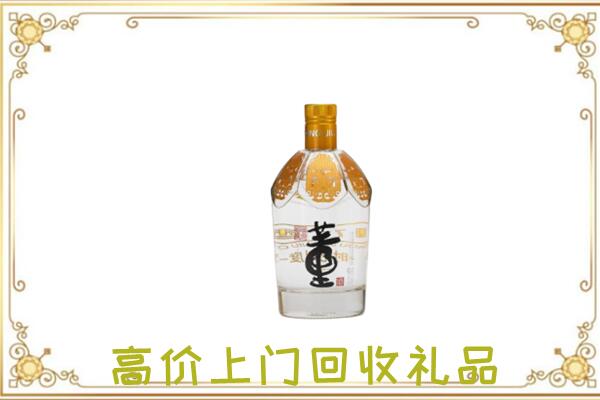 江北周边回收董酒
