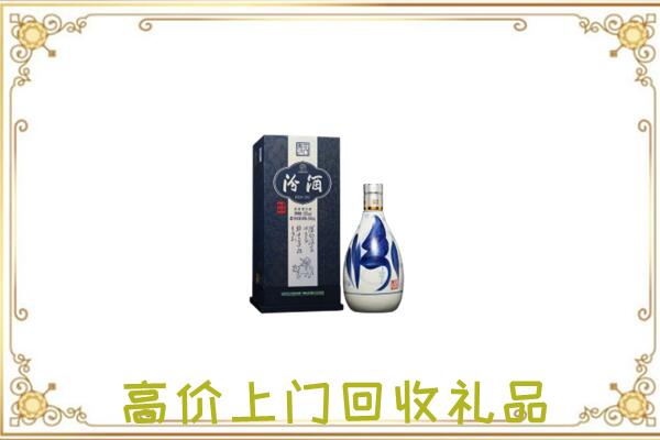 江北周边回收汾酒