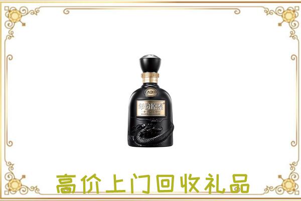 江北周边回收古井贡酒