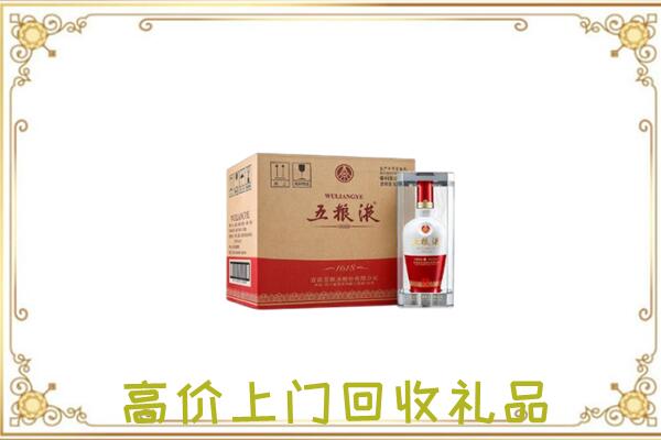 江北周边回收五粮液