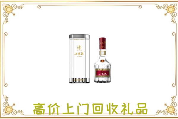 江北周边回收五粮液酒