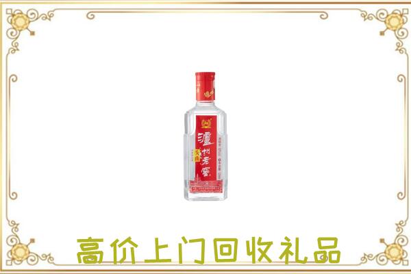 江北周边回收泸州老窖