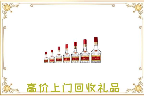 江北周边回收老酒