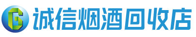 江北茅台酒回收,酒瓶,烟酒,飞天茅台酒,名酒,江北回收贵州茅台酒